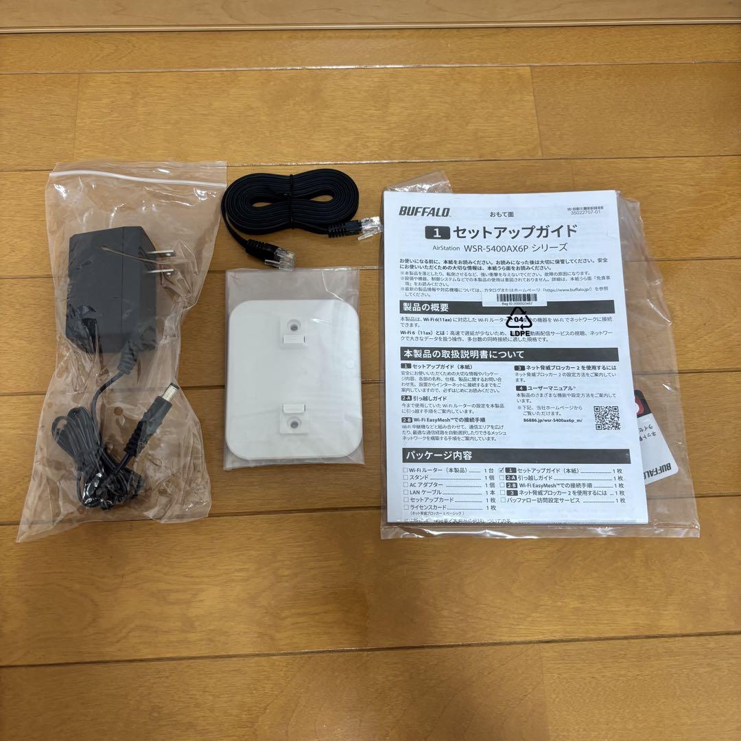 【かなてん】BUFFALO WSR-5400AX6P-WH
