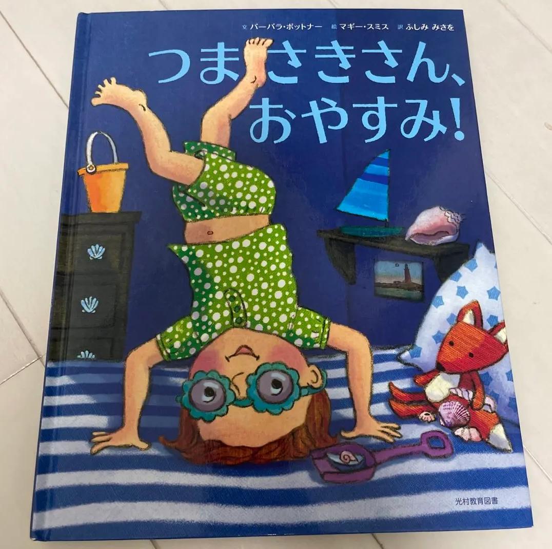 新品I Can Read！Amelia Bedelia 28冊洋書　音声あり 新品I Can Read！Amelia Bedelia 28冊洋書 音声あり
