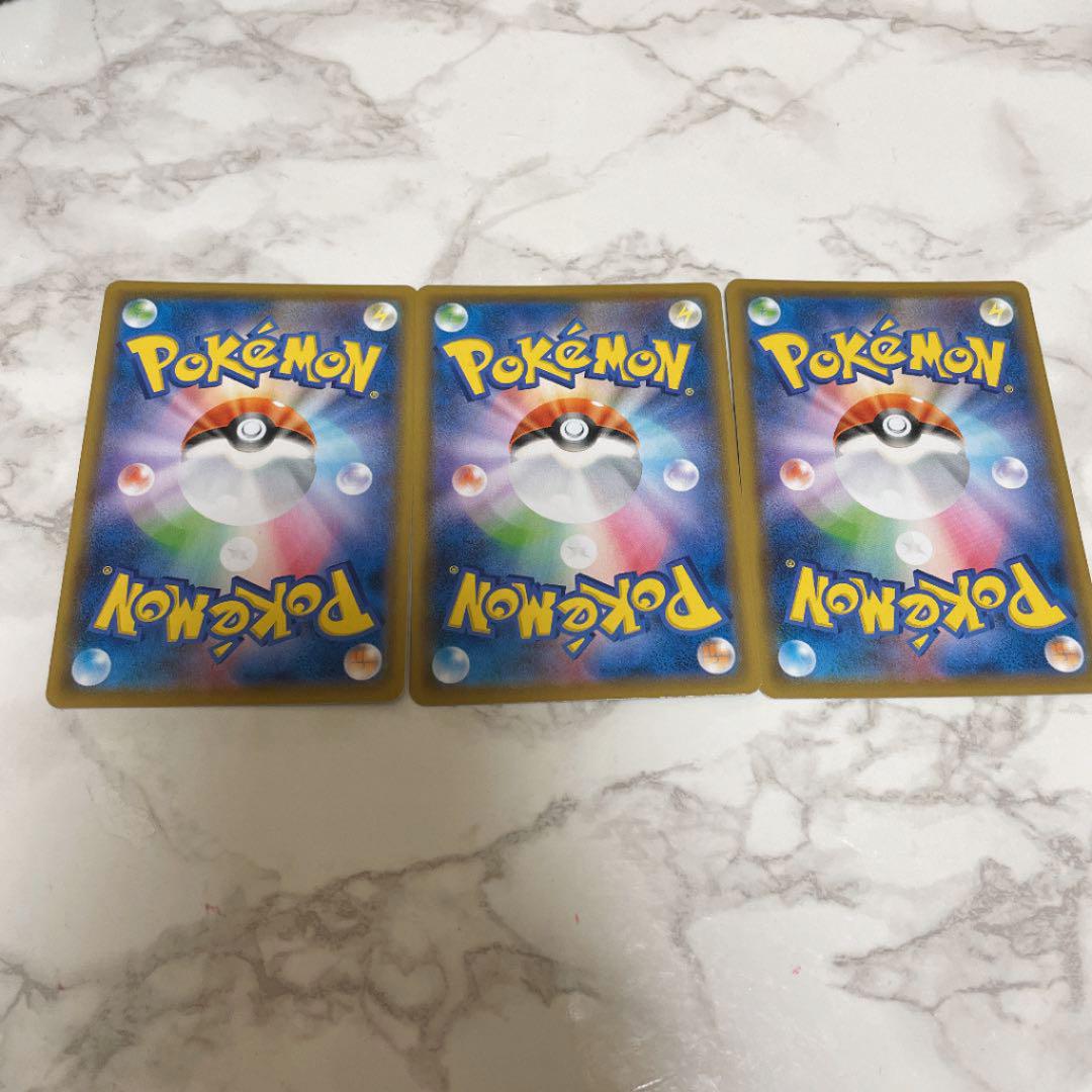 匿名発送 新品 未使用 ポケモンカード ルガルガン オンバーン ゴルーグv メルカリ 匿名発送 新品 未使用 ポケモンカード ルガルガン オンバーン ゴルーグv メルカリ