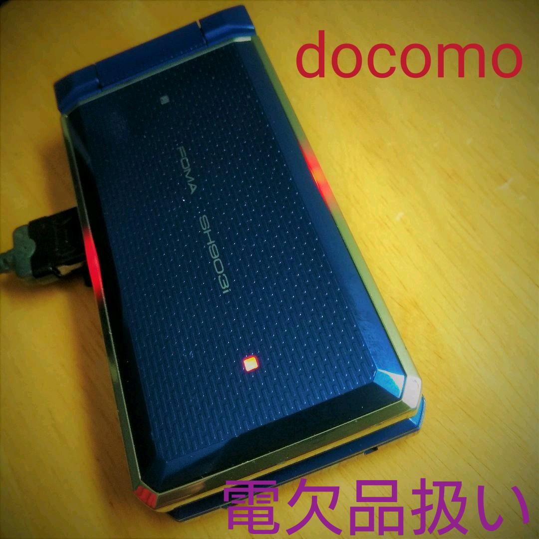 【※電欠品扱い】 FOMA SH903i@モックかと思っちゃいました(^^;