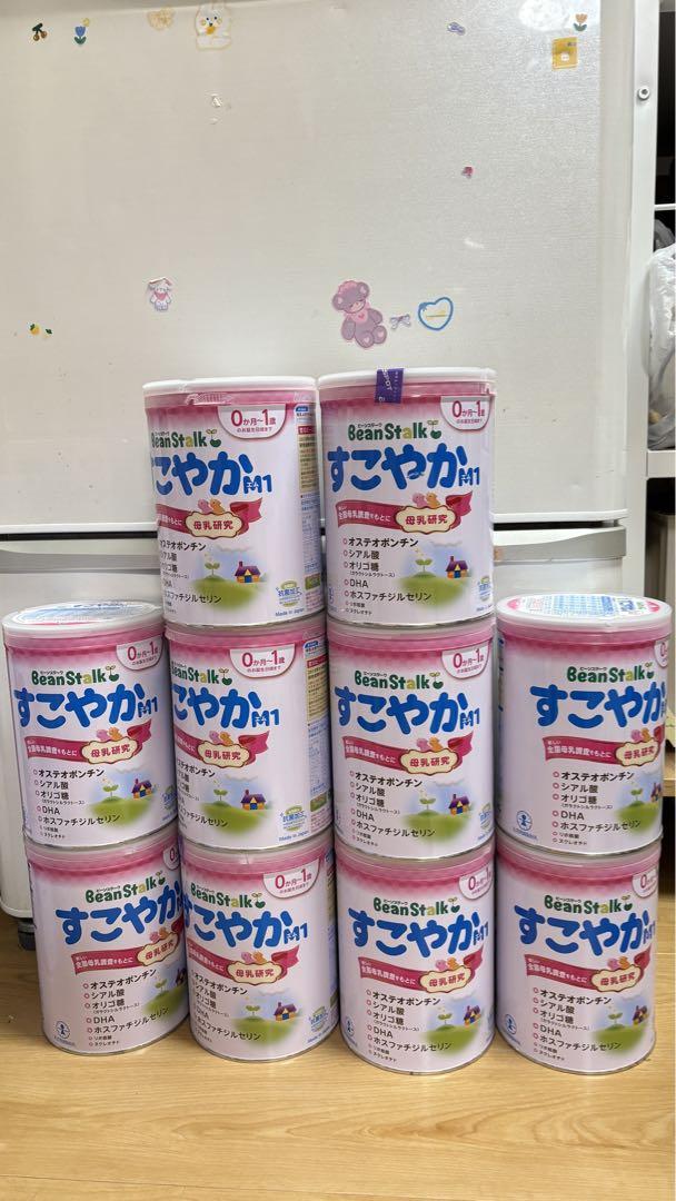 すこやかミルク 800g 10缶