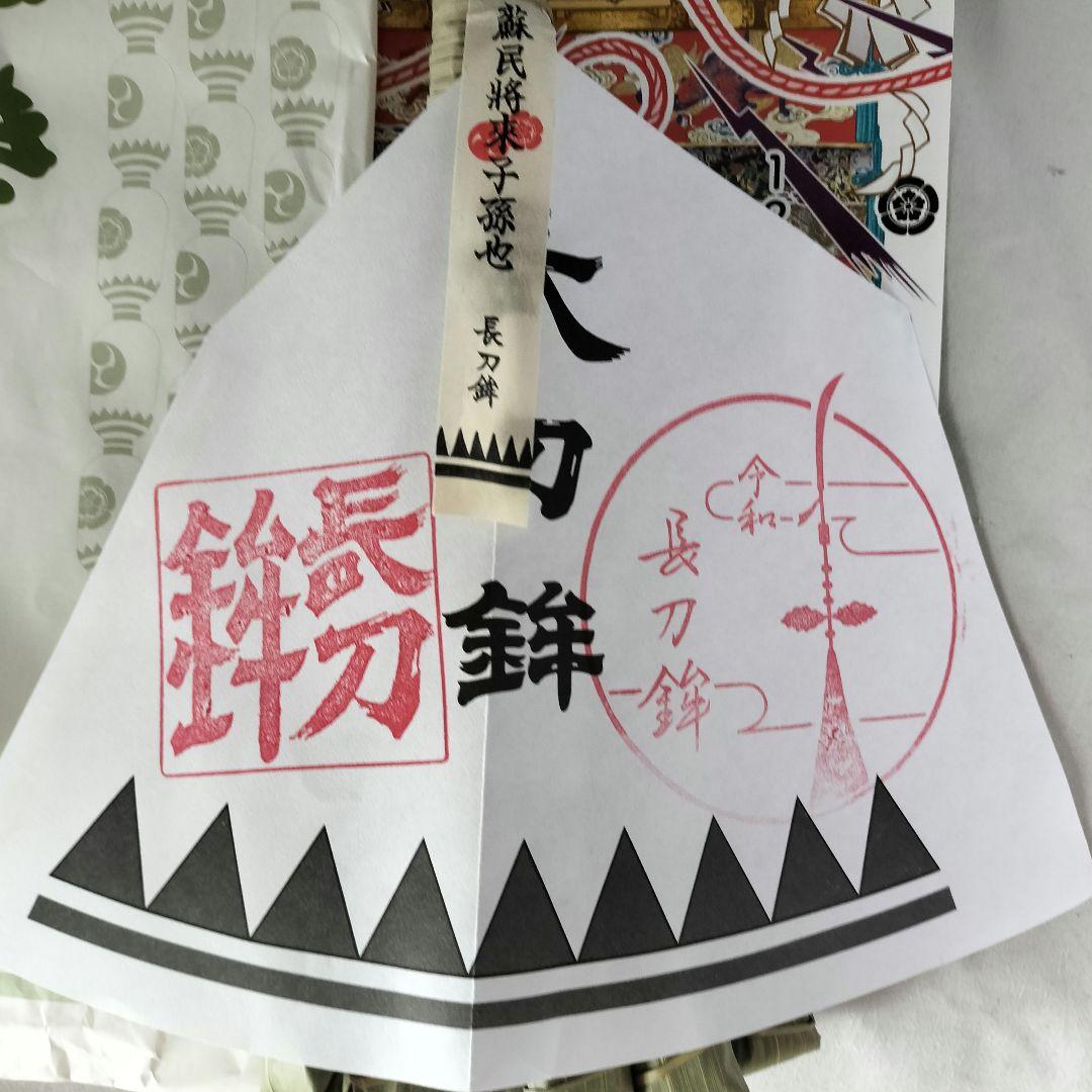 令和七年(2025)　祇園祭　長刀鉾厄除粽　三本をまとめて 令和七年(2025) 祇園祭 長刀鉾厄除粽 三本をまとめて 本蒔絵京