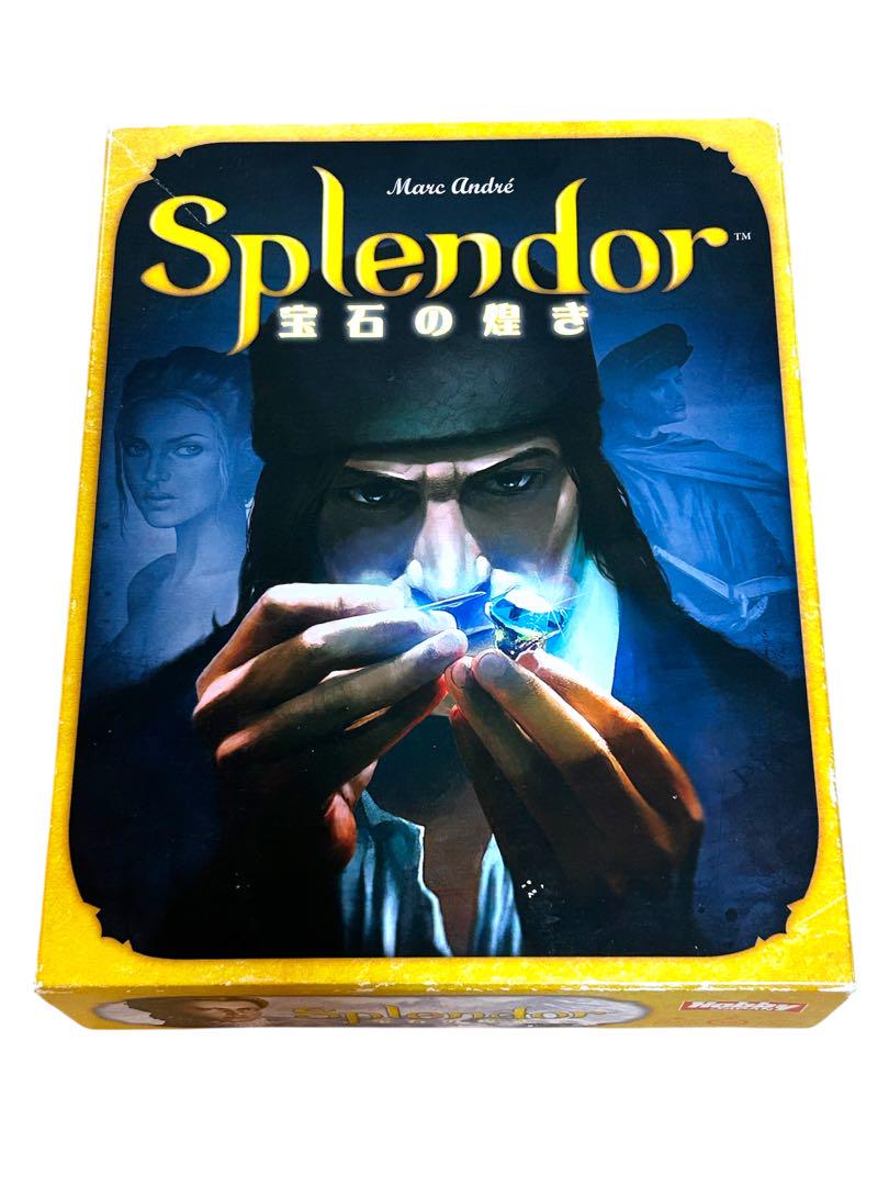 Splendor 宝石の煌き