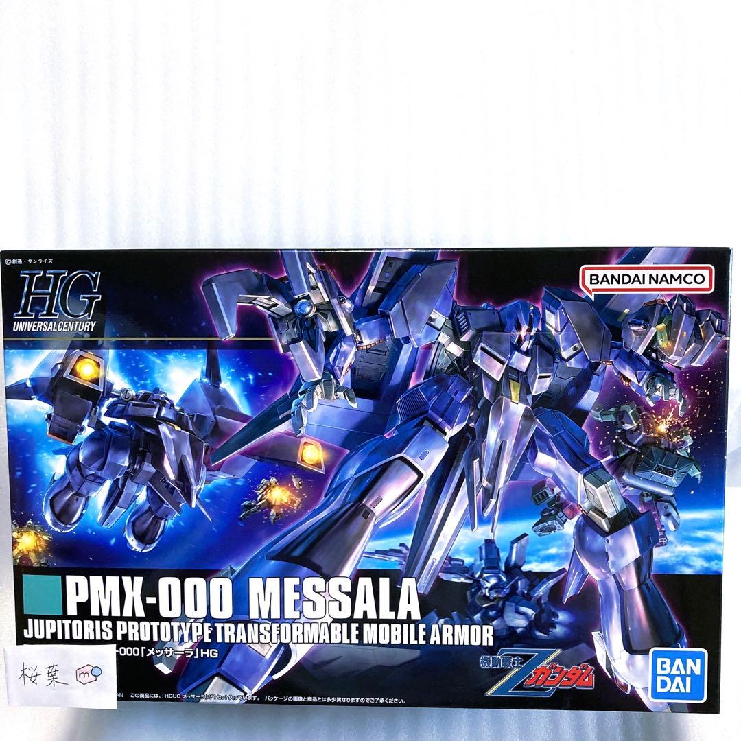 新製品情報も満載 機動戦士zガンダム ガンプラ hg 新品 ランナー袋未