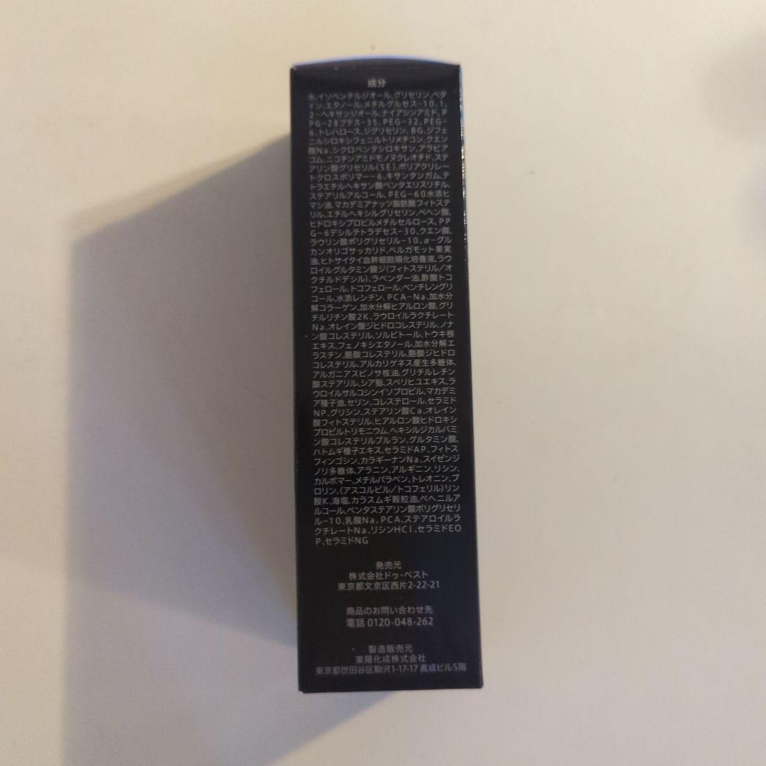 ☆NMN リポソームプラチナエサンスローション 120ml☆