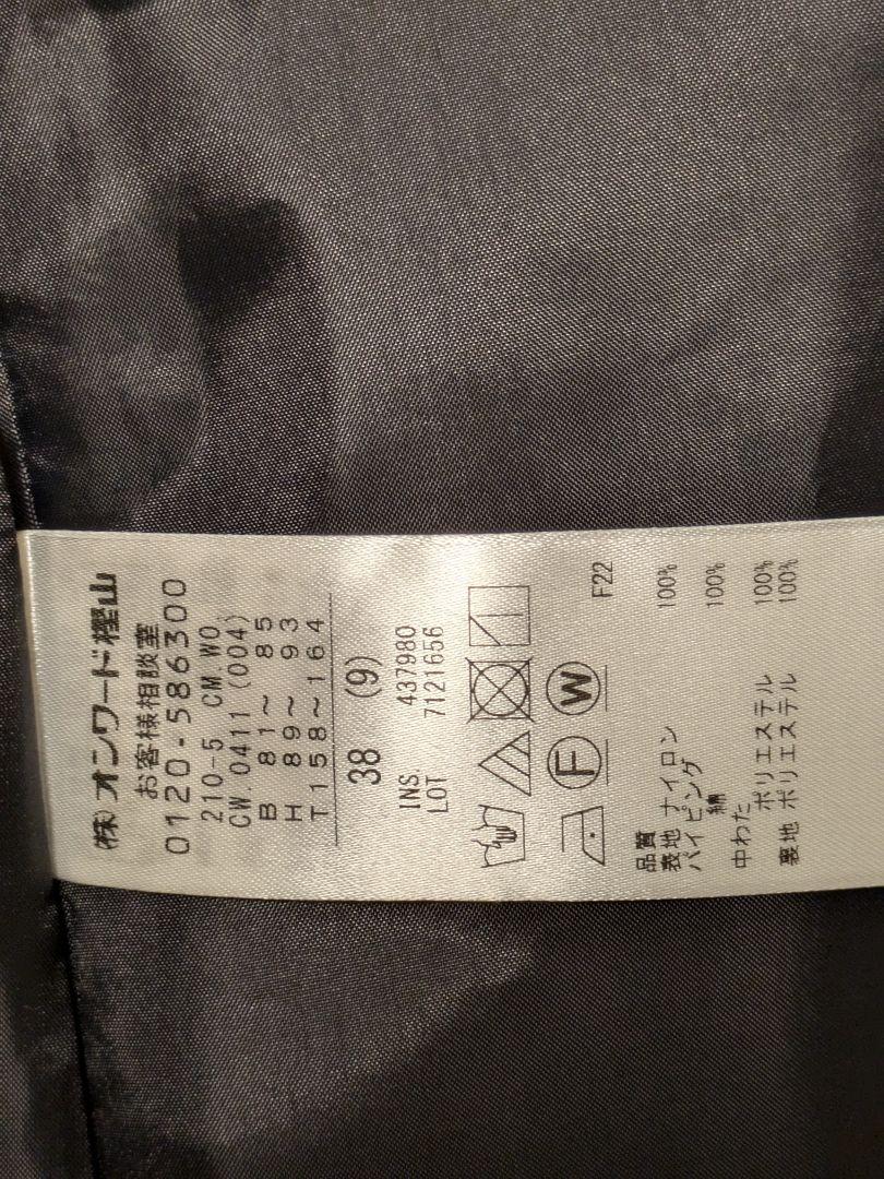 23区 2024Autumn＆Winter 中綿ロングパディングアウター