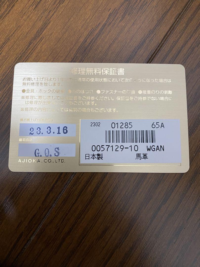 GANZO ガンゾ　シェルコードバン　純札入　二つ折り財布