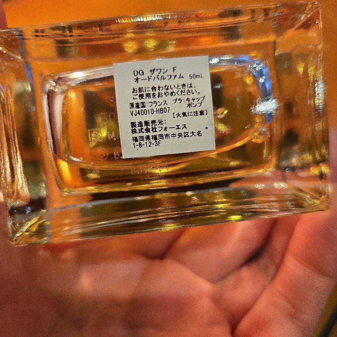Dolce & Gabbana the one オードパルファム　ドルガバ香水