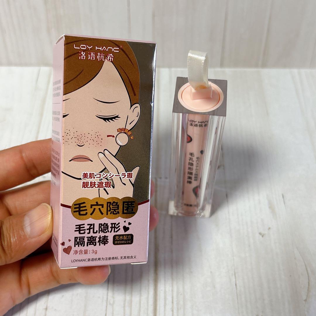 ✨ 毛穴隠し コンシーラー スティック 3g