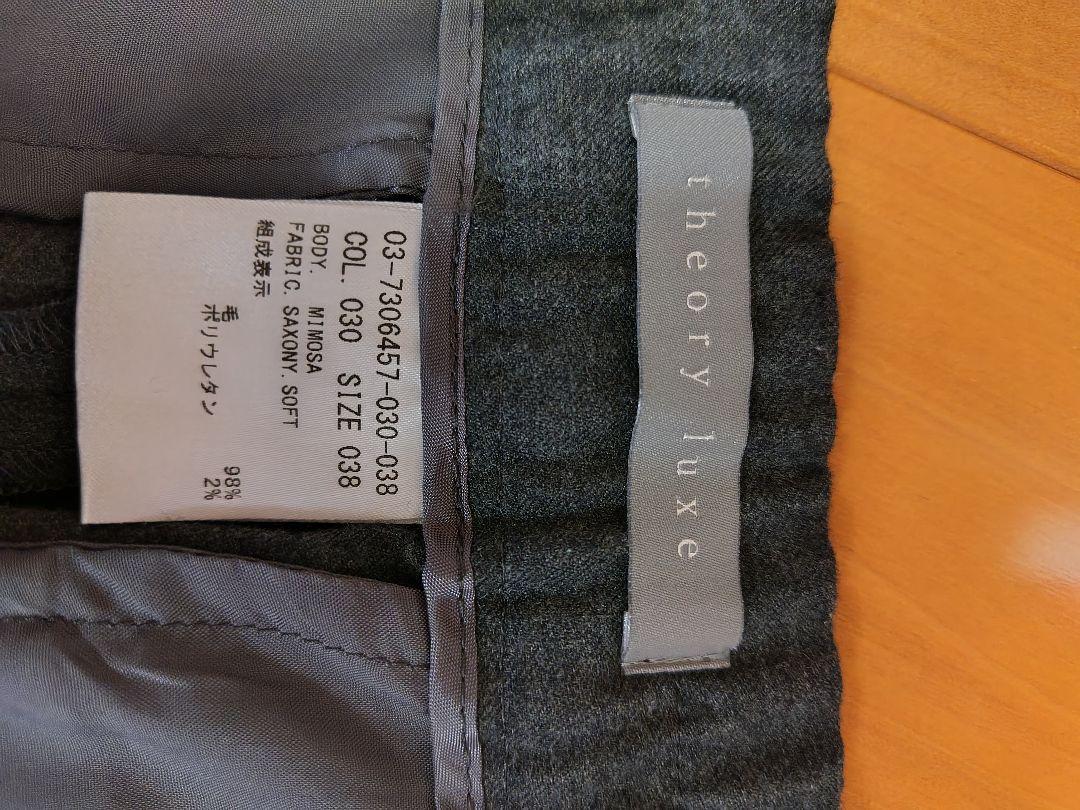 theory luxeプルオーバーとパンツ