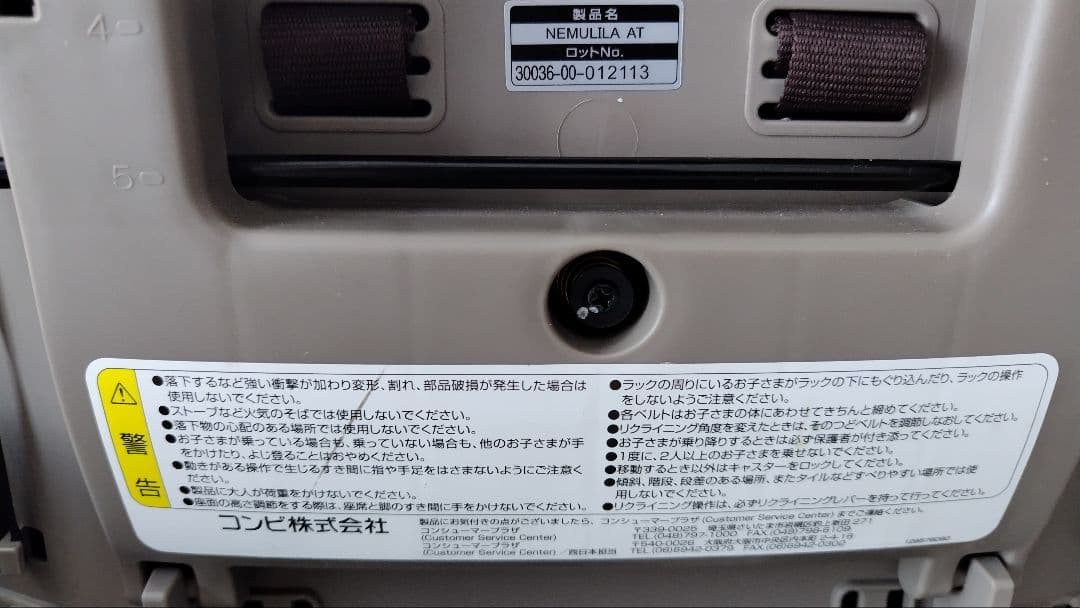 Combi コンビ ネムリラ AUTO SWING LM ミントグレー