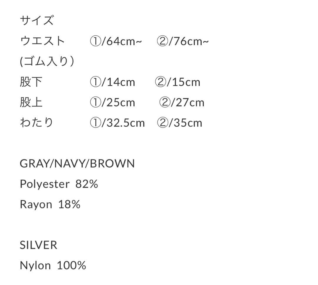 nknit easy trunks ネイビー②