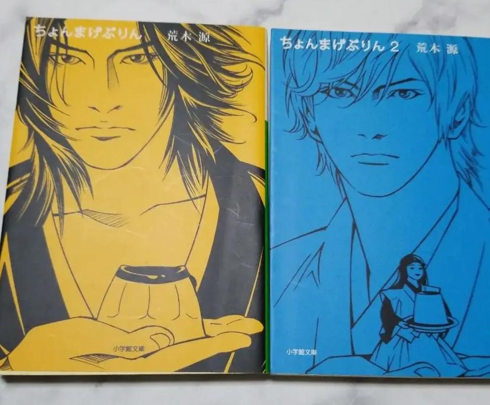 KG KT ちょんまげぷりん BU MH