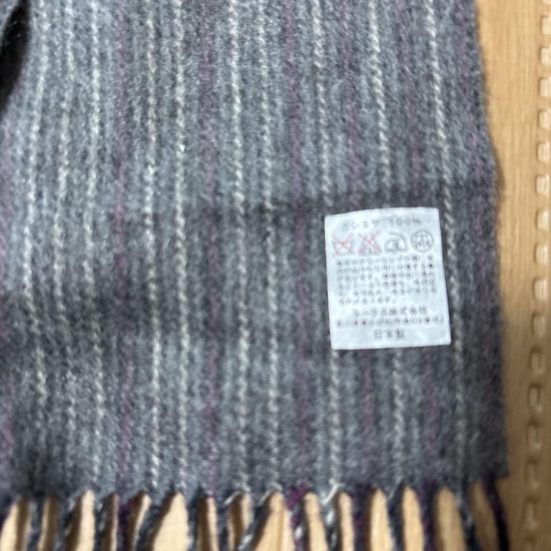 NieR ストール ストールピン エミールモデル ニーアオートマタ