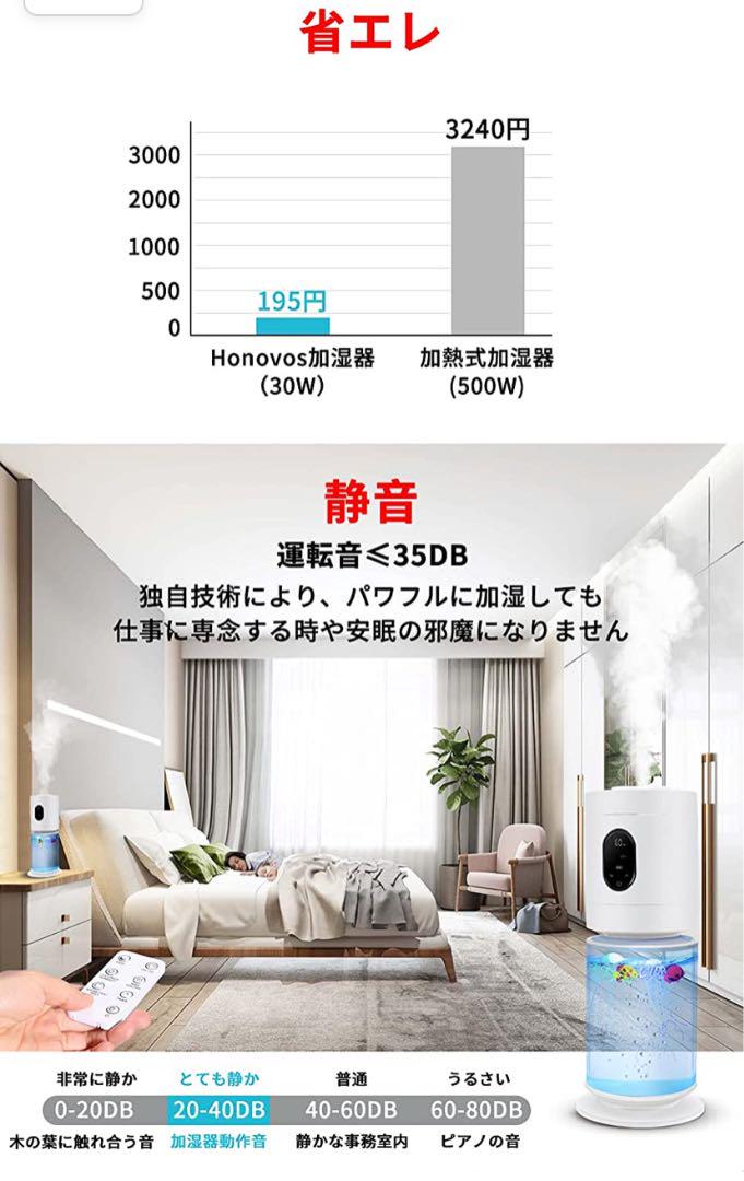 格安最新品 大特価 卓上 大容量 水槽 LED eL6zK-m71899244324 加湿器 超音波式 アロマディフューザー 即納国産