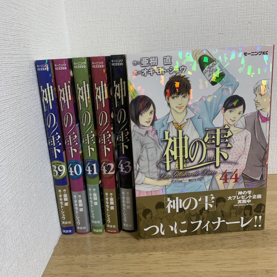 神の雫　39.40.41.42.43.44巻　6冊セット 神の雫 39〜44巻 6冊セット 非全巻 漫画低 価格 通販