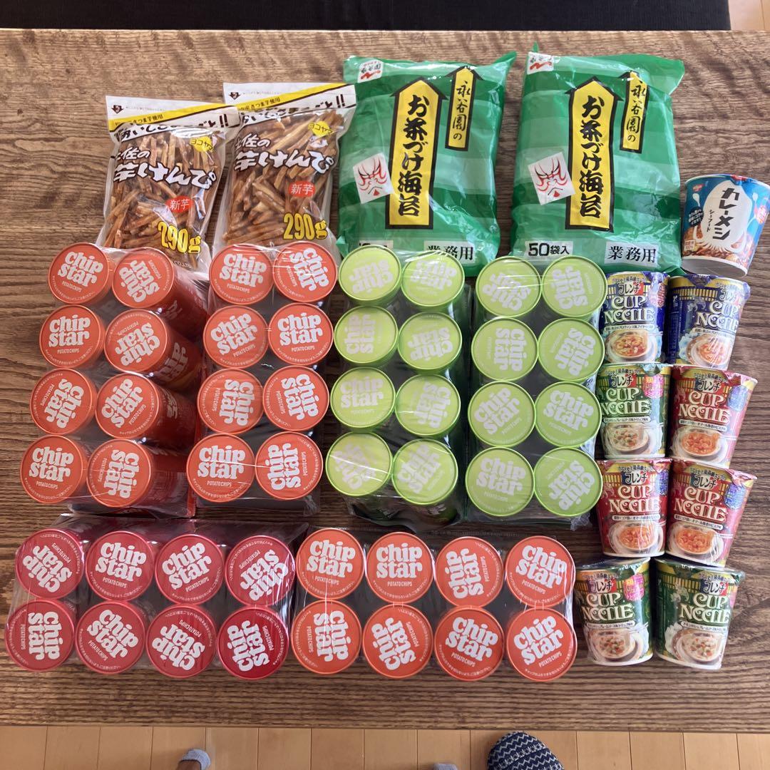 お菓子詰め合わせ
