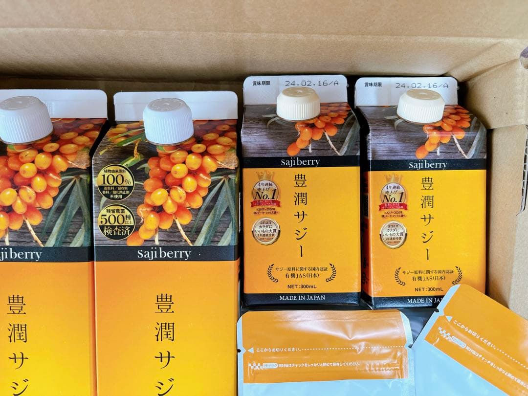 健康用品 未開封 豊潤サジー 24時間以内発送 フィネス サジー 1000ml