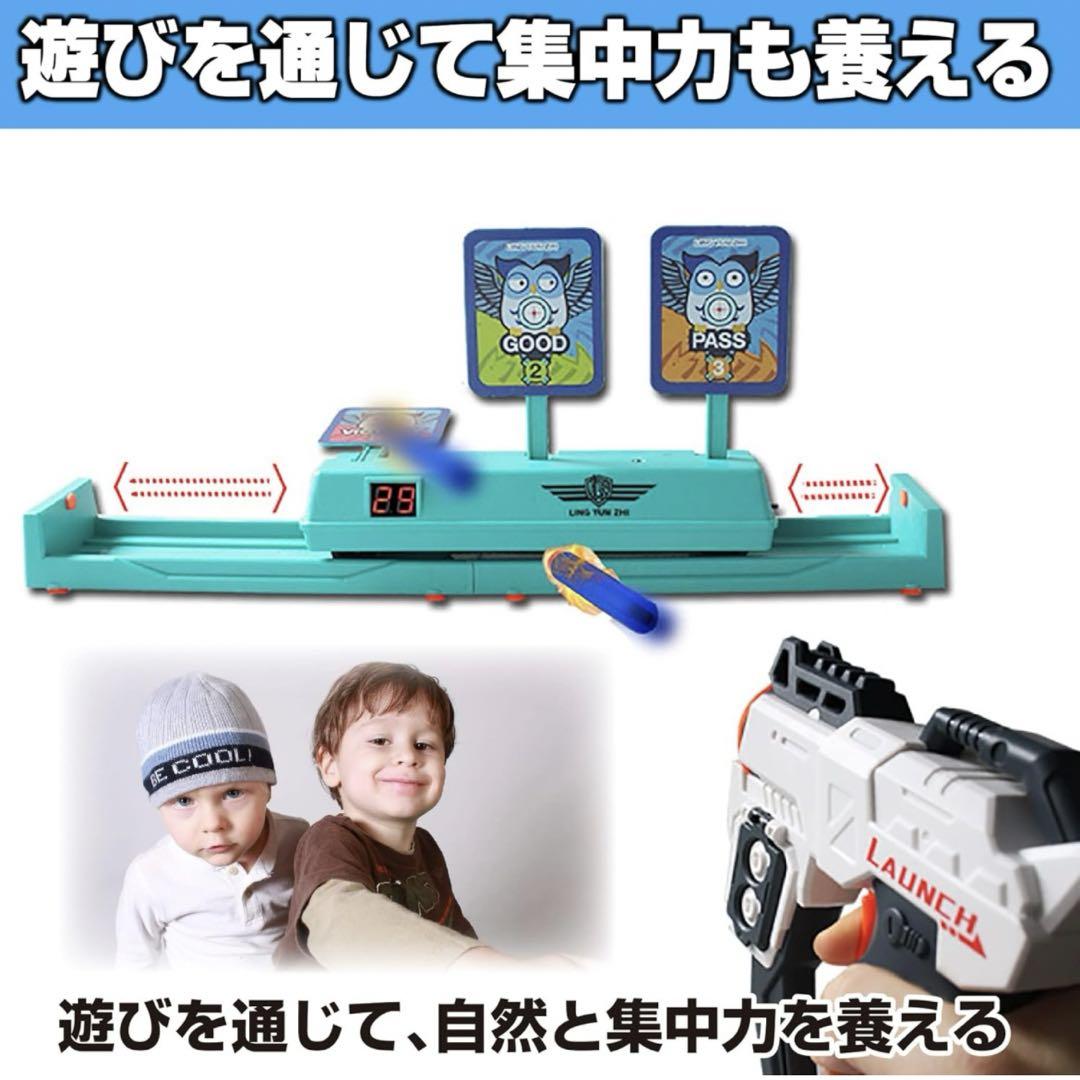 新品⭐️射撃ターゲット 的あて シューティング おもちゃ プレゼント 男の子