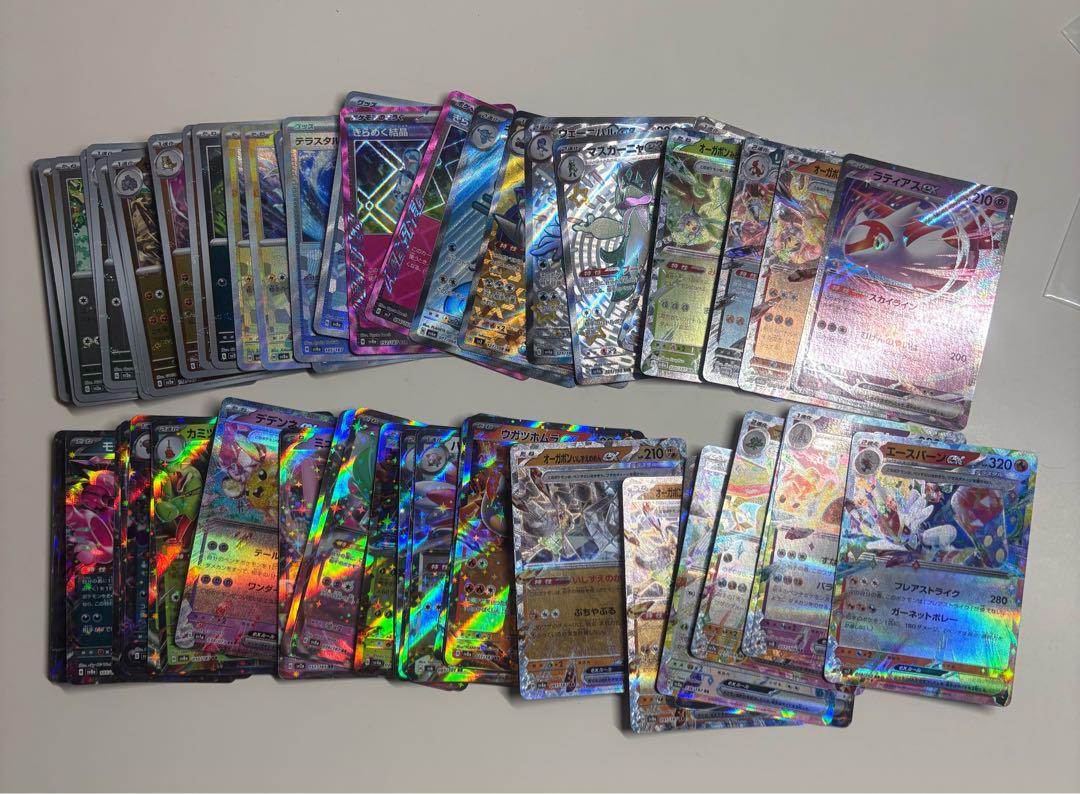 ar chr 53種 53枚 まとめ売り 被りなし ポケモンカード AR CHR まとめ売り 53枚 被りなし