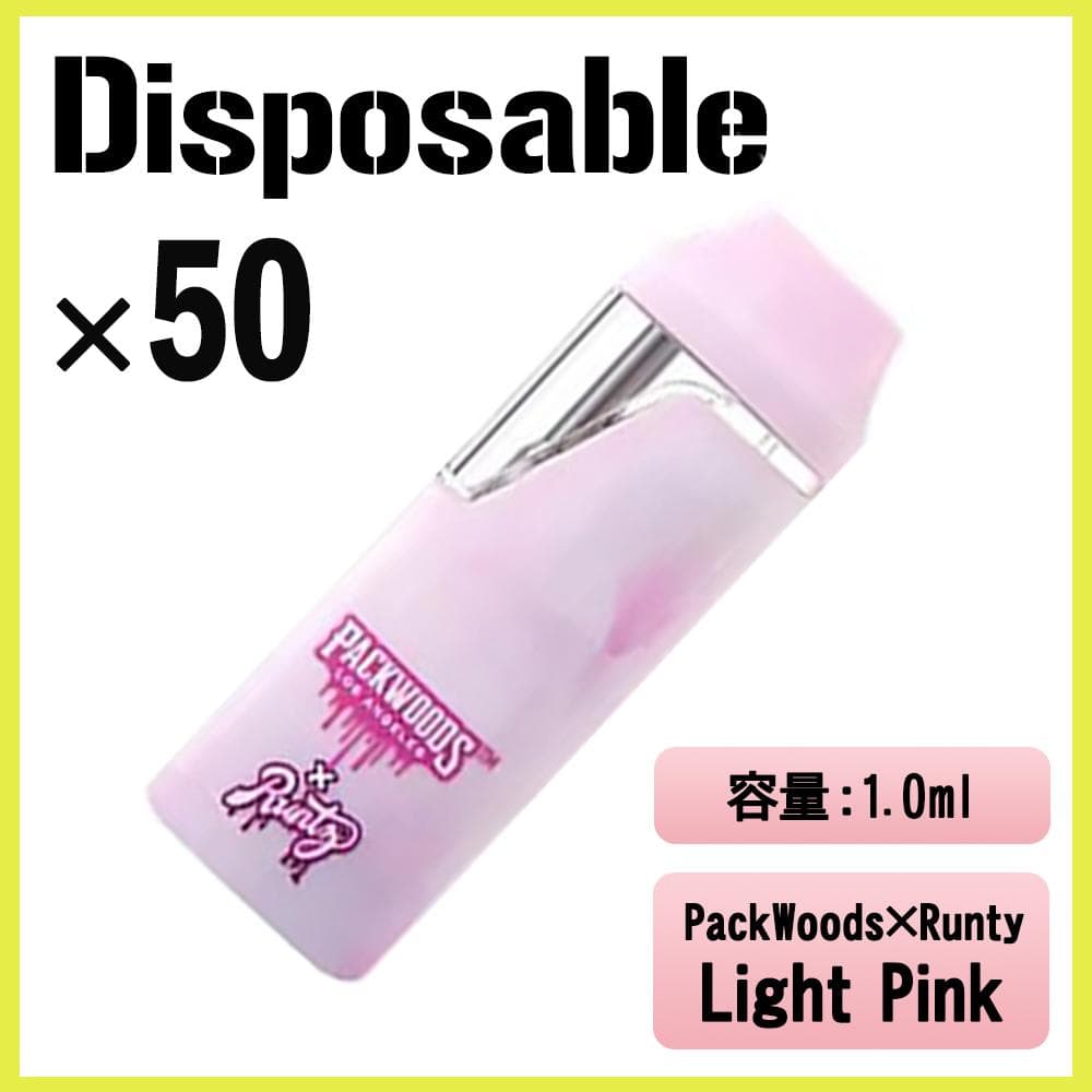 PackWoods×Runty 使い捨て 50本 510 テルペン アトマイザー
