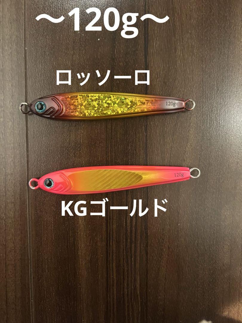 【即日発送】ダイワ　TGベイト100g、120gセット❗️新品未使用品❗️