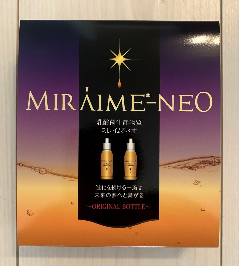 ミレイムネオ