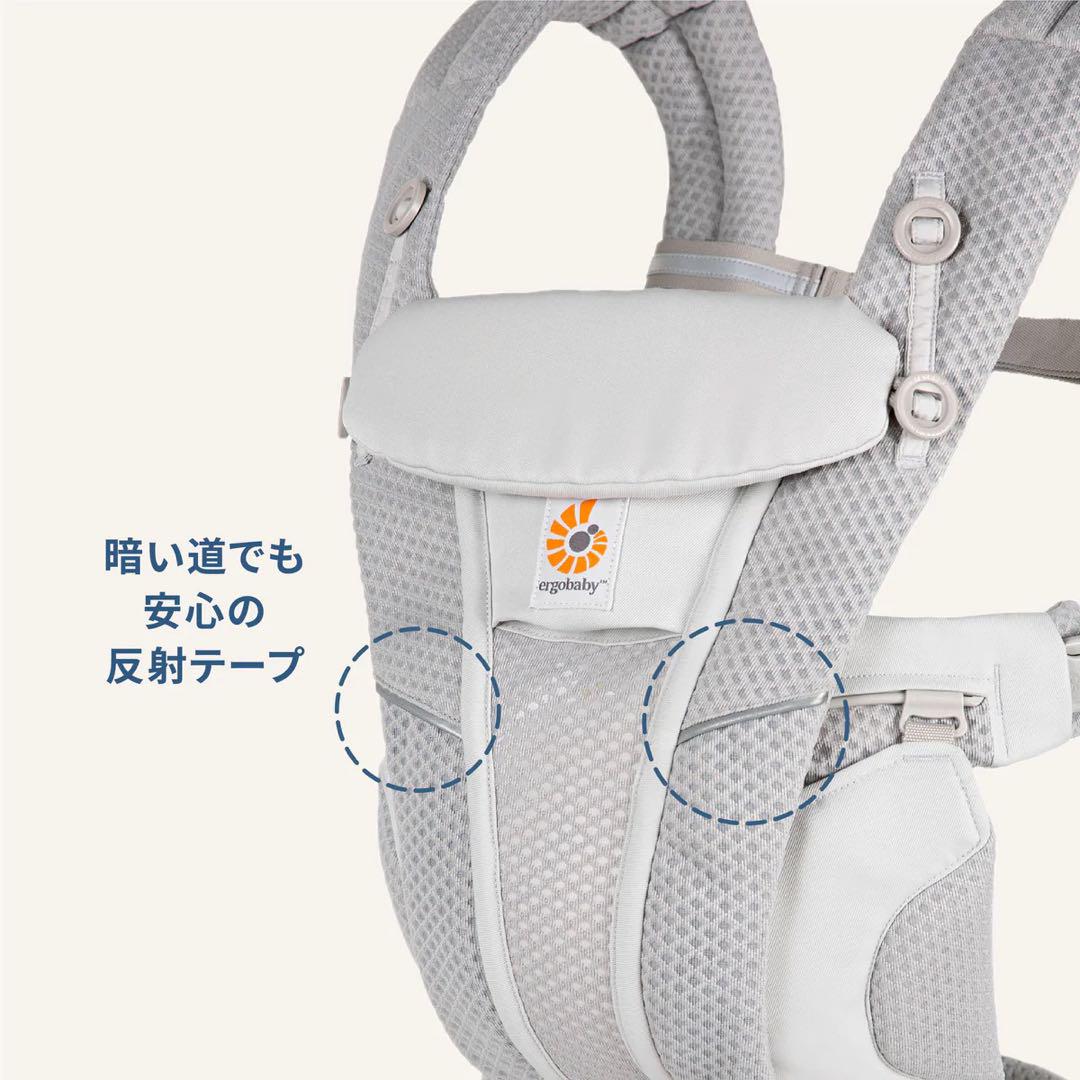 エルゴベビー抱っこ紐 オムニブリーズ パールグレ OMNI BREEZE
