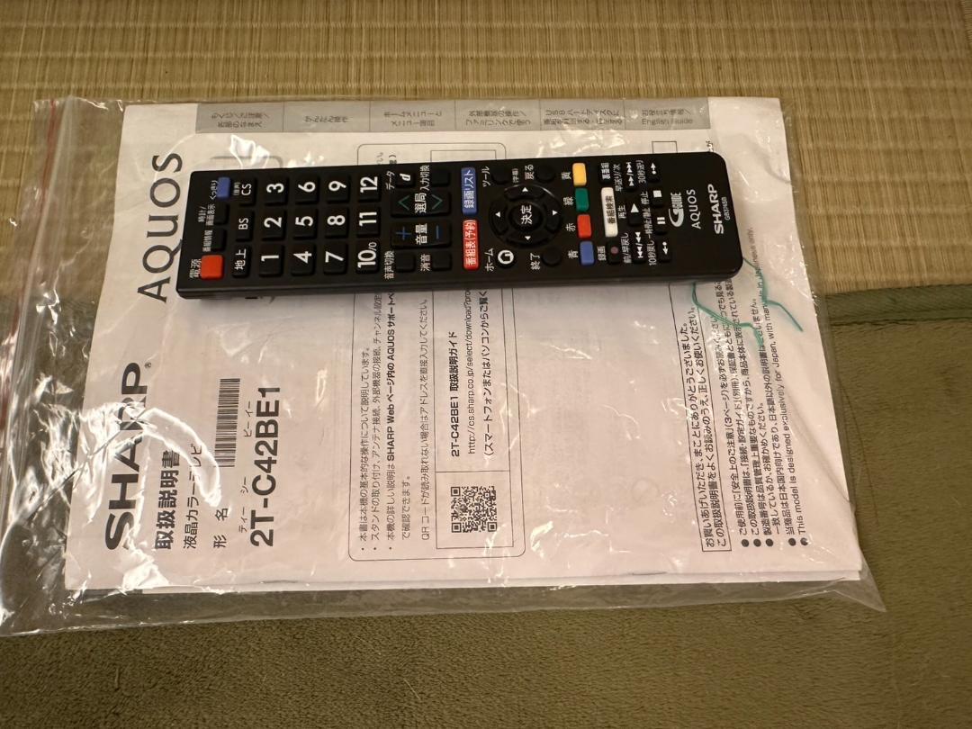 24年製未使用近！SHARP シャープ　42型　テレビ 2T-C42BE1