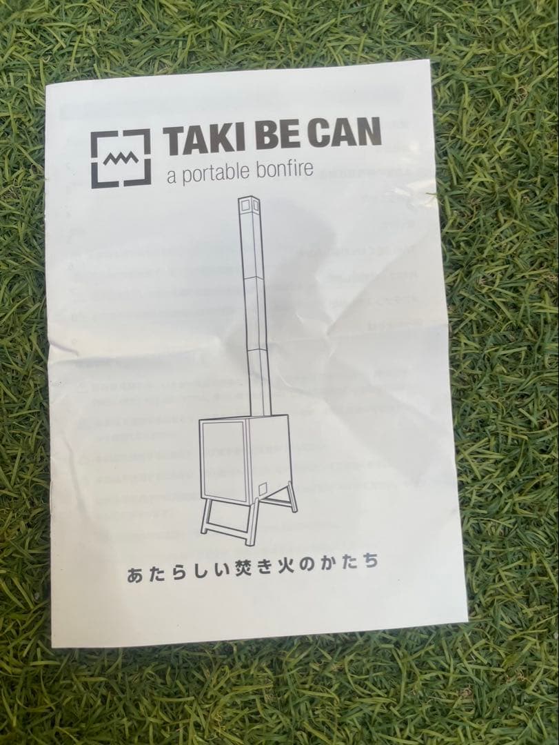 THE IRON FIELD GEAR TAKI BE CAN 薪ストーブ