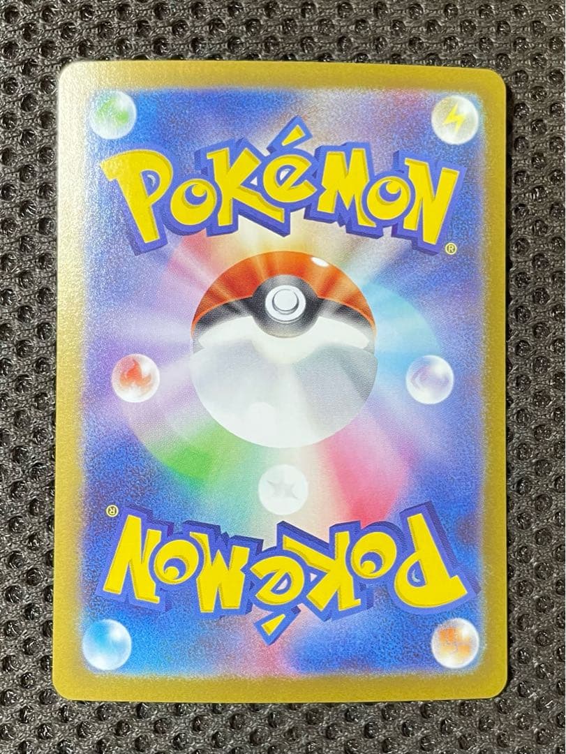 【美品】 リーリエの決心 SAR