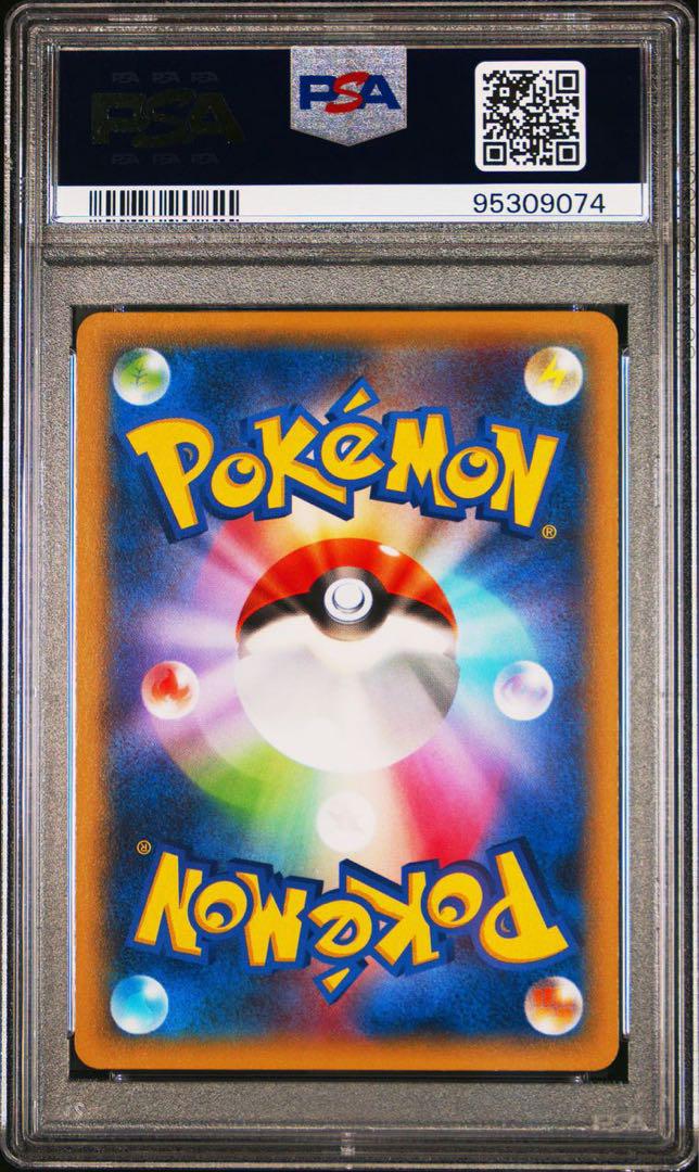 【PSA10】レジギガス CP2 幻・伝説ドリームキラコレクション