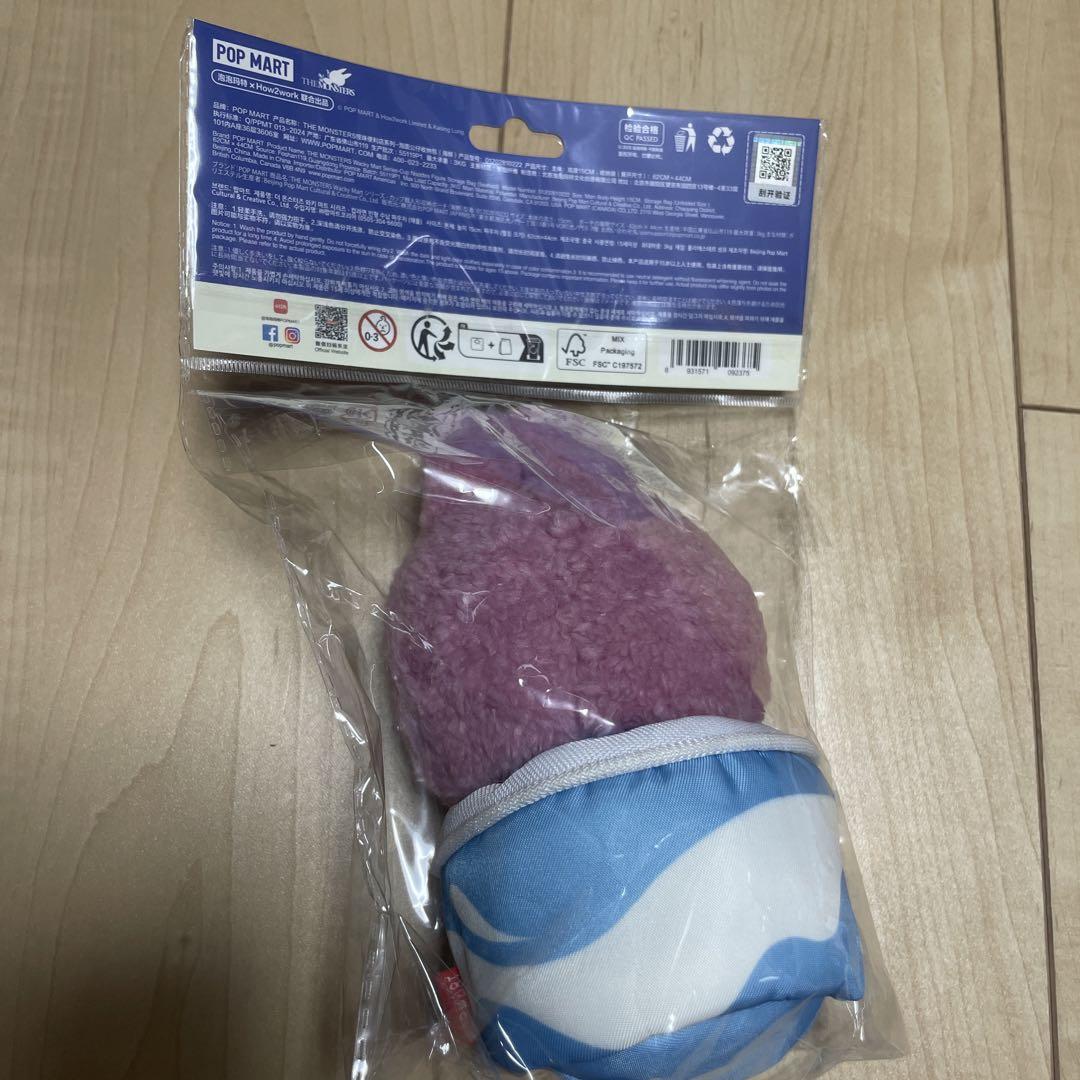 ラブブthe monsters wackymart シーフードストレージバッグ