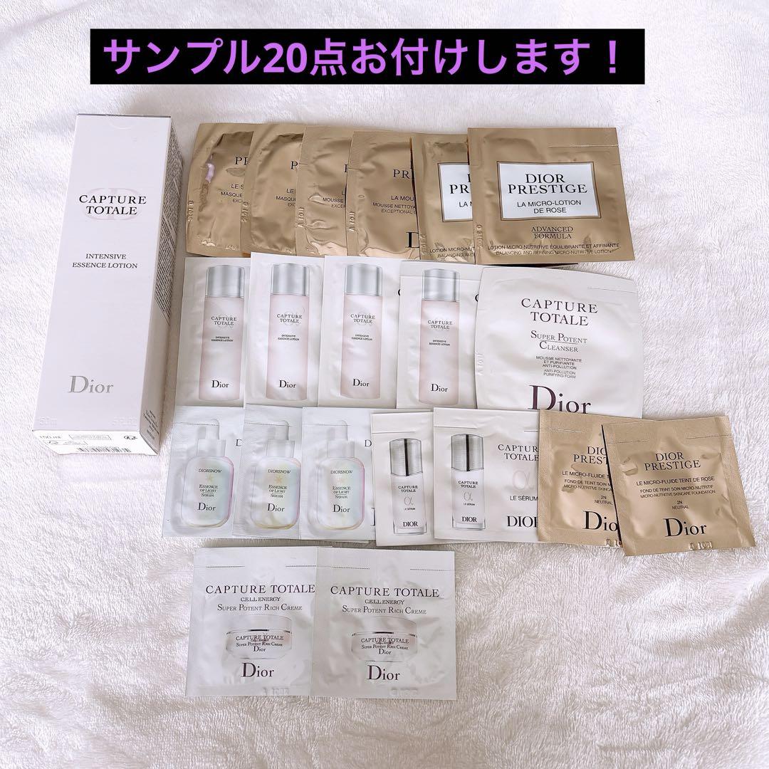 カプチュール トータル インテンシブ エッセンス ローション (化粧水)