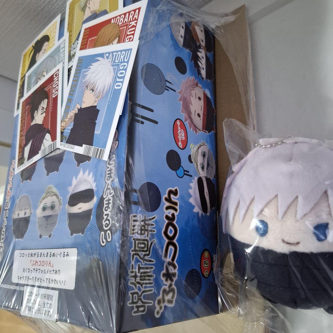 ふわコロりん 呪術廻戦 1BOX 特典つき