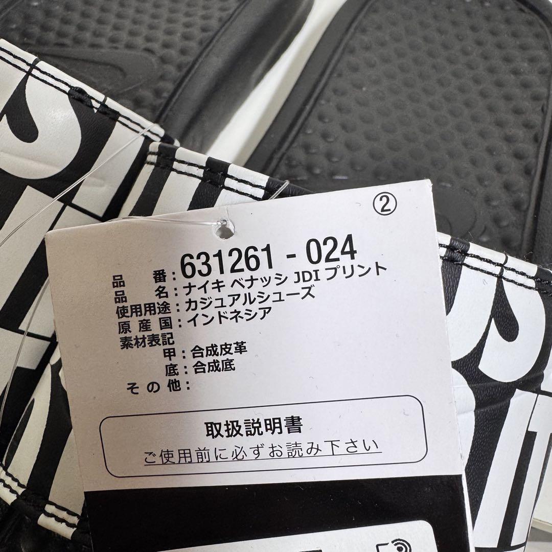 Nike ナイキ　ベナッシJDI プリント　24.0cm サンダル　ビーサン