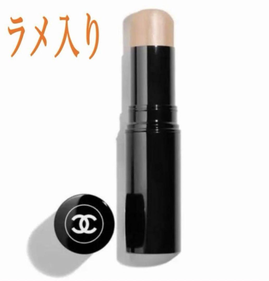 CHANEL ボーム エサンシエル スカルプティング 8g