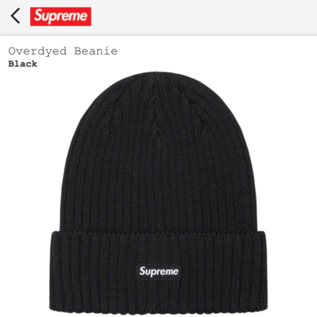Supreme Overdyed Beanie ビーニー ニット帽 レア