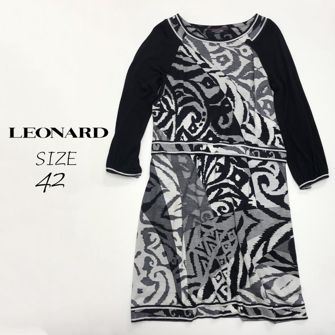 LEONARD のワンピース　サイズ42 美品⭐️LEONARD ワンピースsize42⭐️
