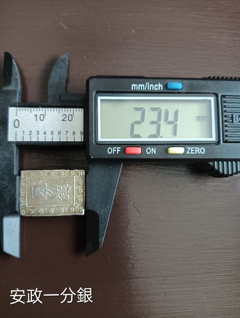 金座・銀座の一両セット　真正品