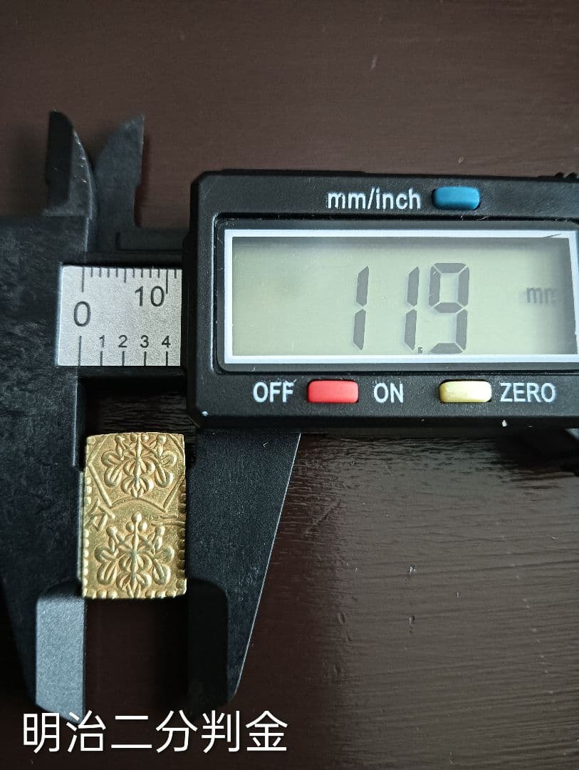 金座・銀座の一両セット　真正品