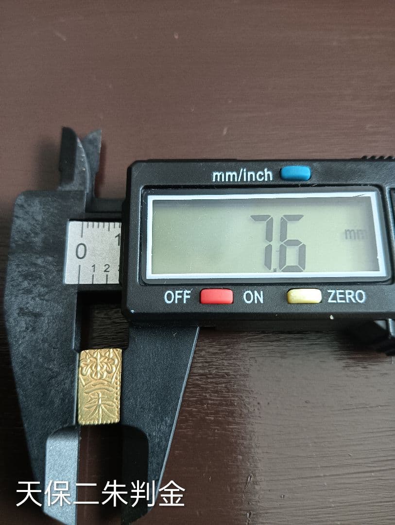 金座・銀座の一両セット　真正品