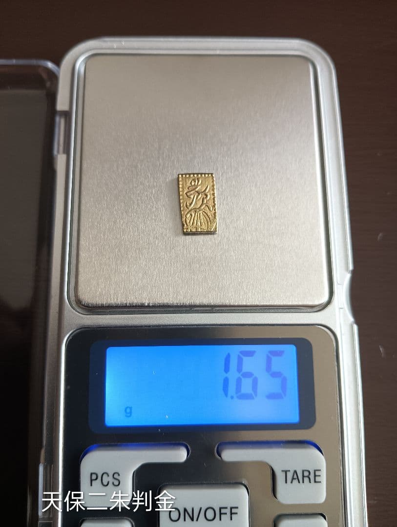 金座・銀座の一両セット　真正品