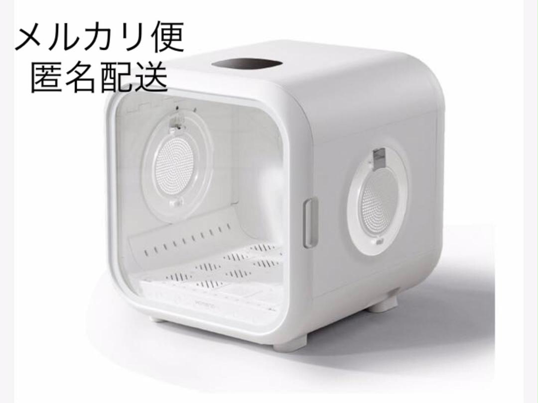 ドライヤーハウス Drybo Plus ドライボプラス 中古