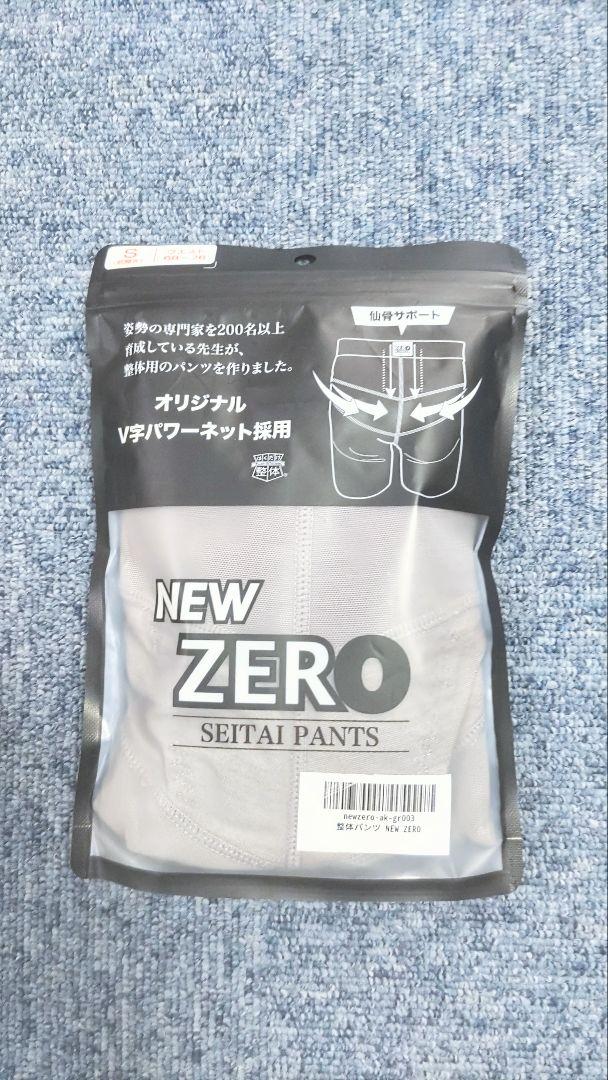 NEW ZERO 特許☆整体パンツ☆サポーター☆Ｖ字パワーネット☆仙骨サポート Amazon.co.jp: [はくだけ整体] 整体パンツNEW ZERO 特許取得 は