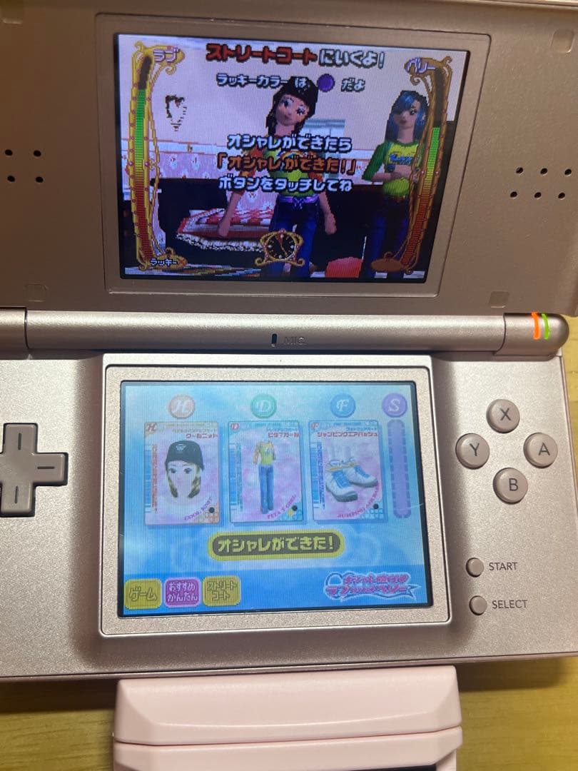 ラブandベリー DS