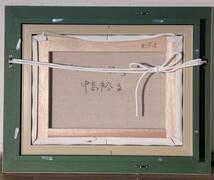 【真作】絵画 中島裕子 油彩4号 バラのメロディー 美術家名作 X62 真作】絵画 中島裕子 油彩4号 バラのメロディー 美術家名作 X62