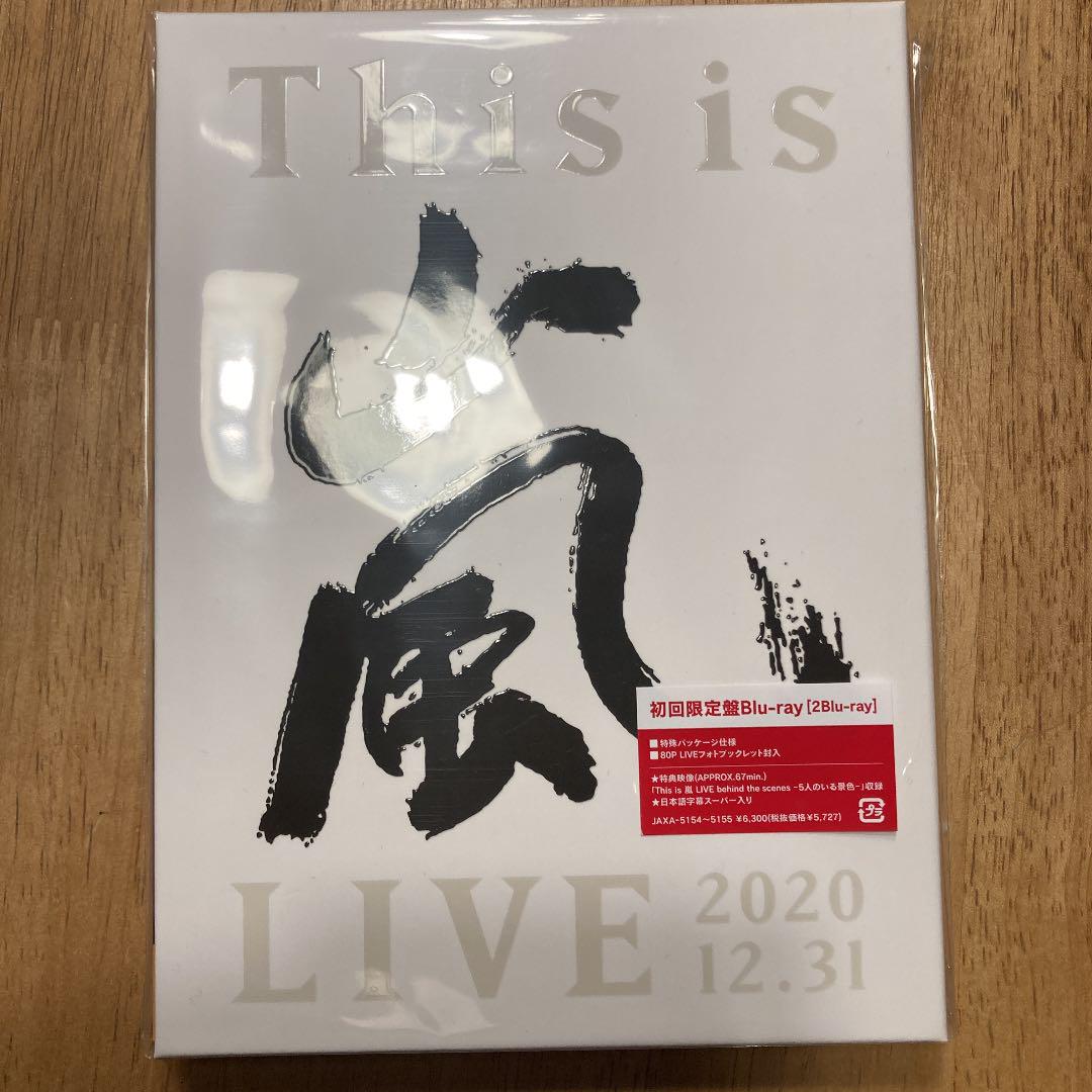 12 Is嵐 Live This ミュージック 大特価放出 Themtransit Com