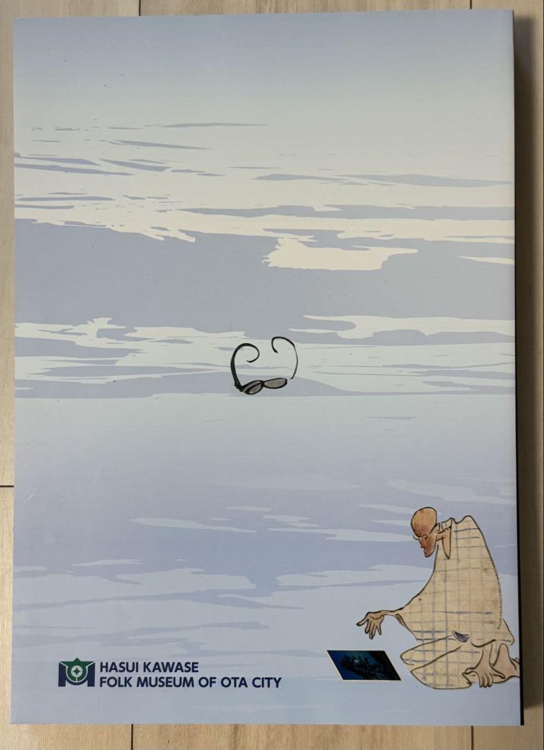 【新品！】川瀬巴水　生誕130年記念 大田区立郷土博物館　ジョブズ