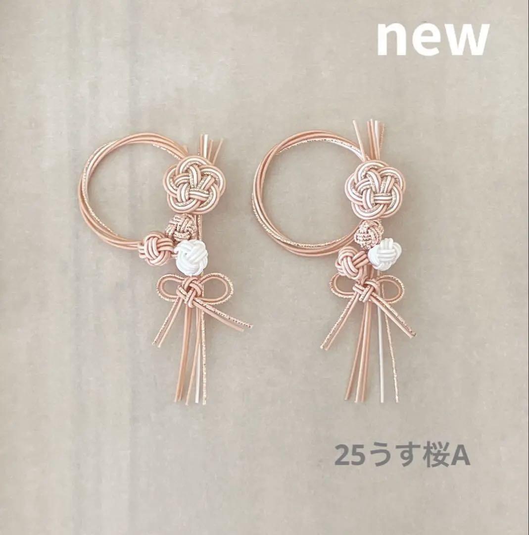 水引‪✿ꫛꫀꪝ✧‧ しめ縄‪リース 25うす桜A 2個セット新品、♥